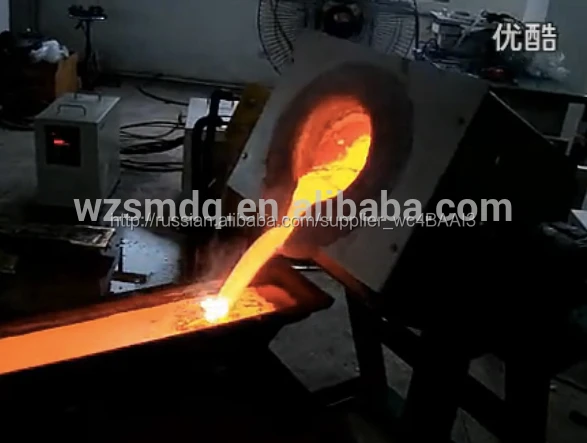 Induction Melting Furnace for Iron, Steel, Aluminum, Copper, Brass, Gold, 45KW