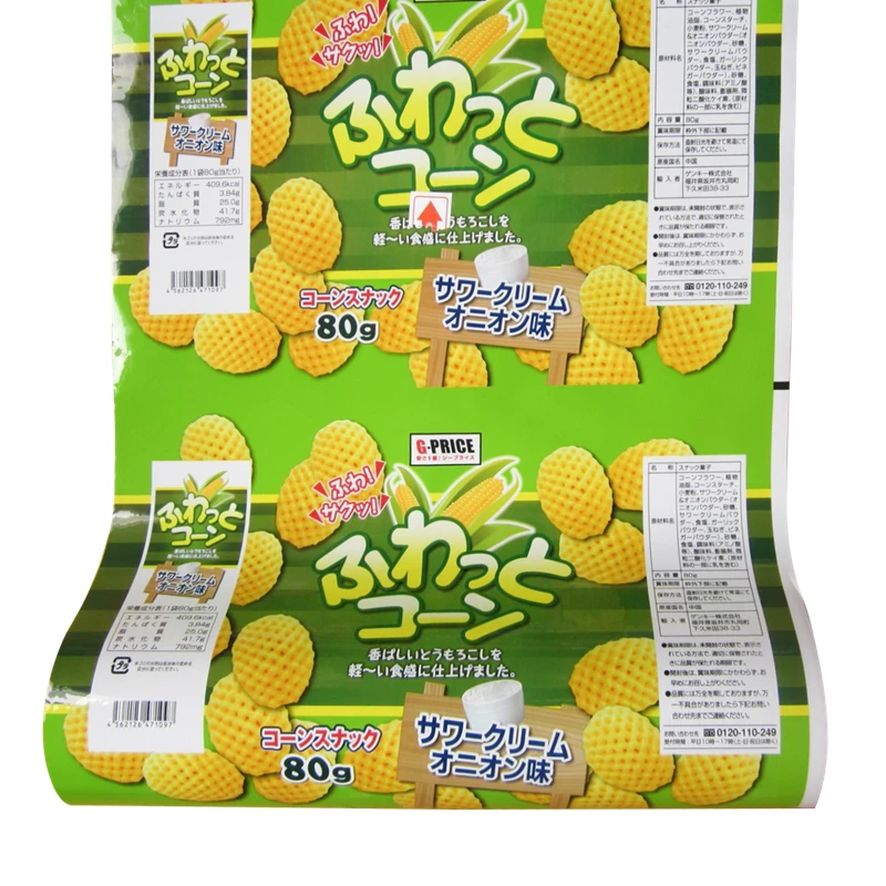 Custom printed food grade aluminum foil laminated plastic film roll for chips,cookies