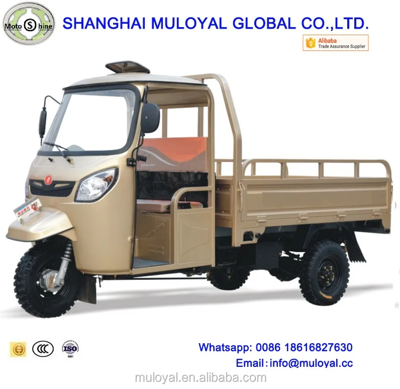 MS300ZH-HCC Gasoline Tricycle Cargo Tricycle Truck Tricycle