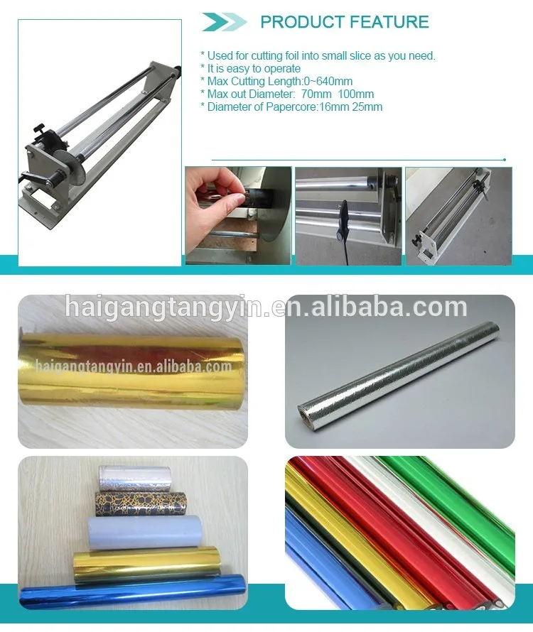 CE standard high quality roll film cutter
