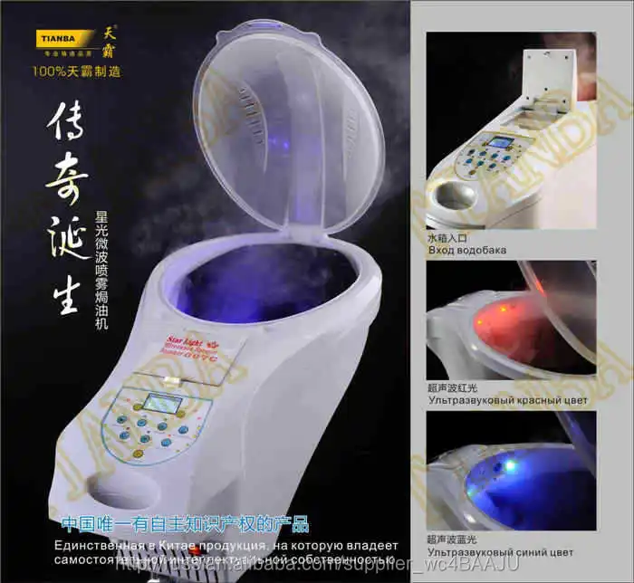 
Микроволновый опрыскиватель IV поколения TB-007C 