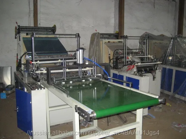 Мешок Резки с Автоматической Ленточный Конвейер