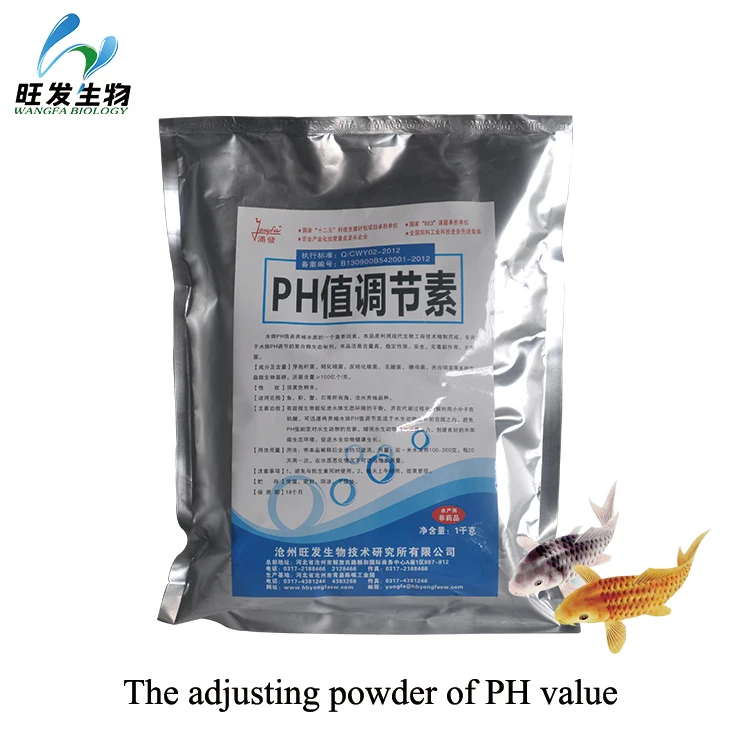 
beneficial microbes powder for adjusting the PH value of aquaculture pond water 