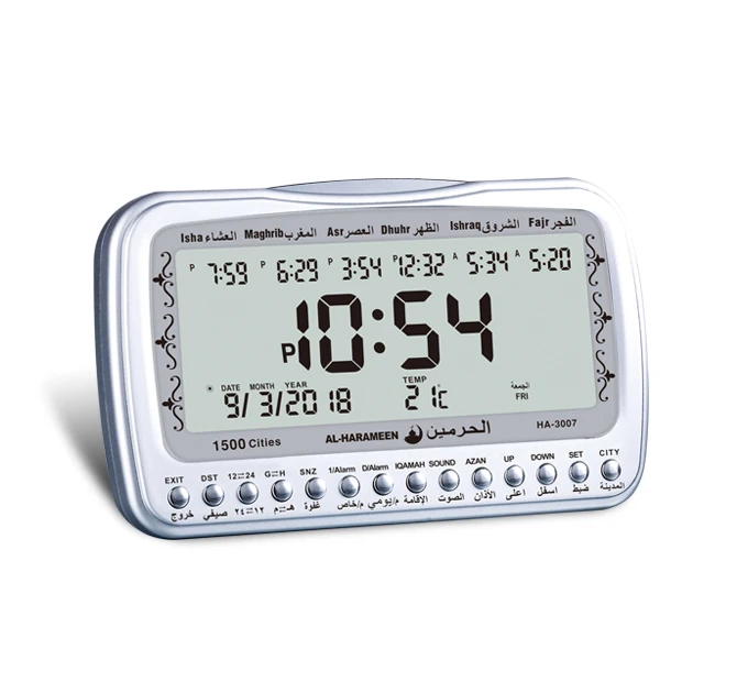 Islamic prayer muslim table clock HA-3007