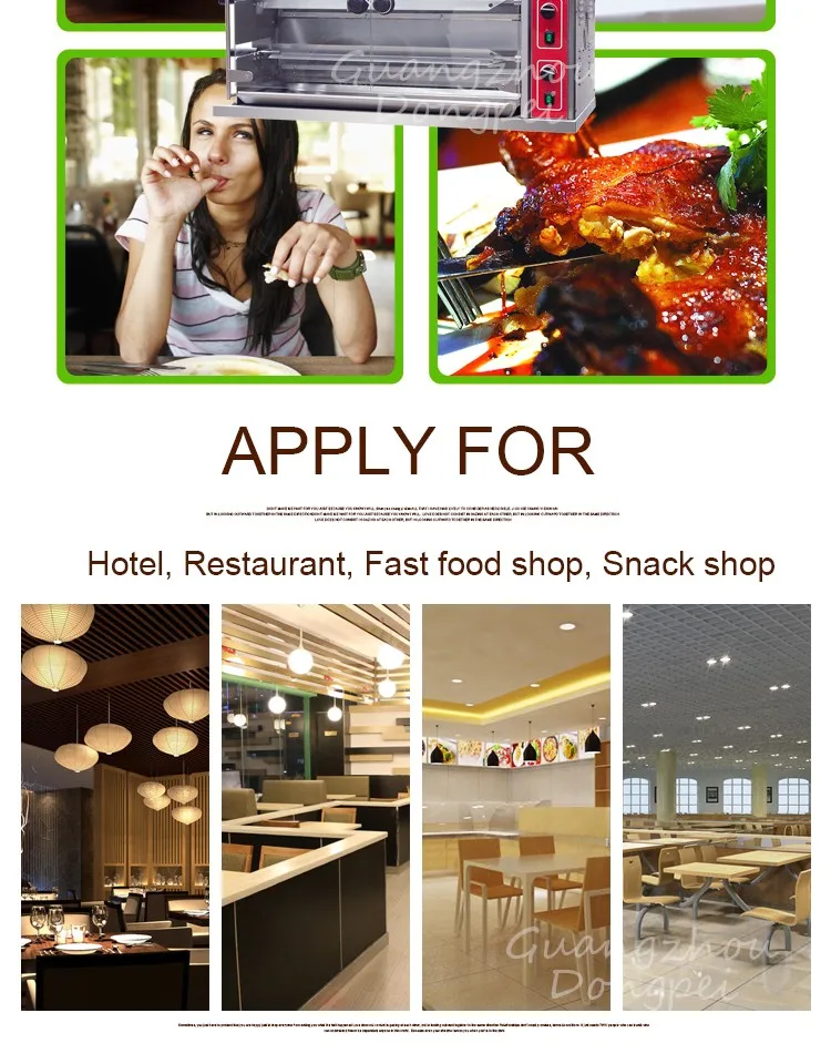  Газовый гриль для курицы промышленный жаровня коммерческого использования