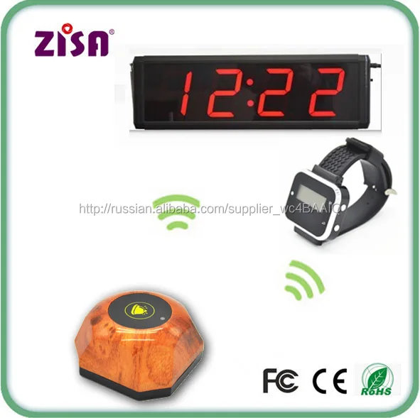 Wireless call button, watch pager, swap call system