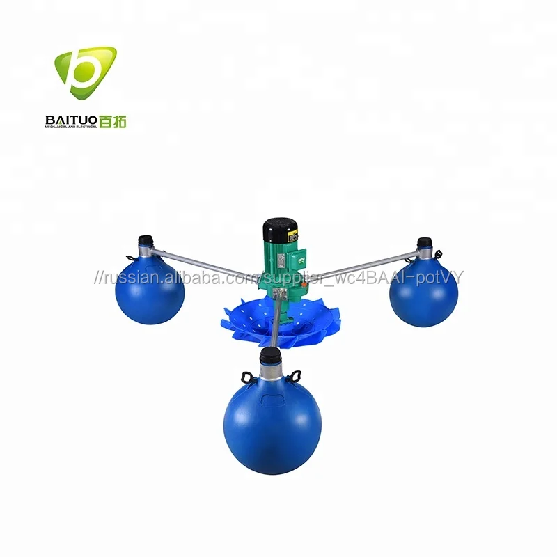 Высокое качество Аэратор крыльчатки к incraes кислорода для большой рыбы для продажи