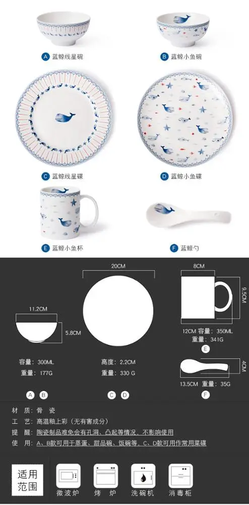 bone china dinner set bio plate with fishes pattern