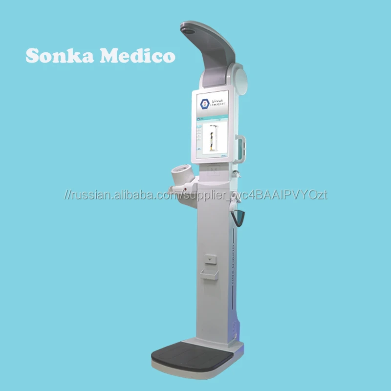 Профессиональный измерительный станок спортивный центр весовой баланс человеческого тела