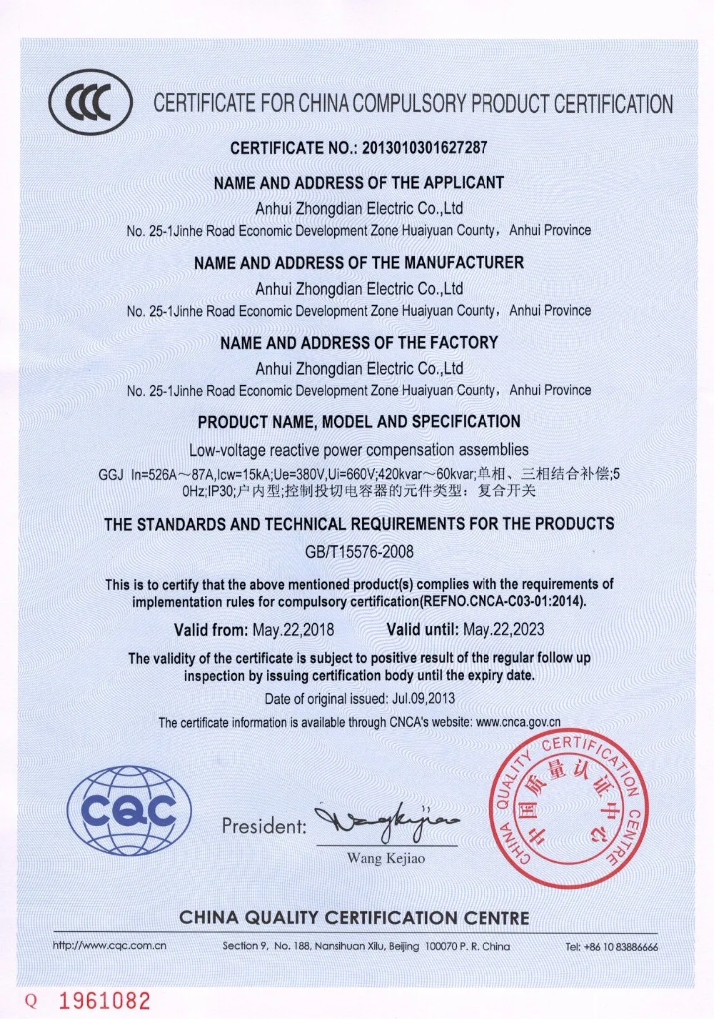 Low voltage capacitor bank panel with Thyristor switch