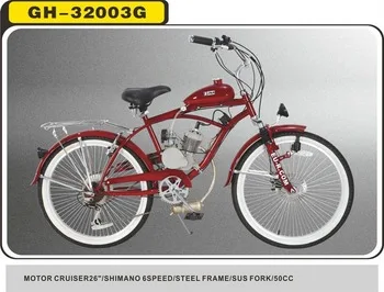 26inch gas motor cruiser,beach bike,moto bicycle