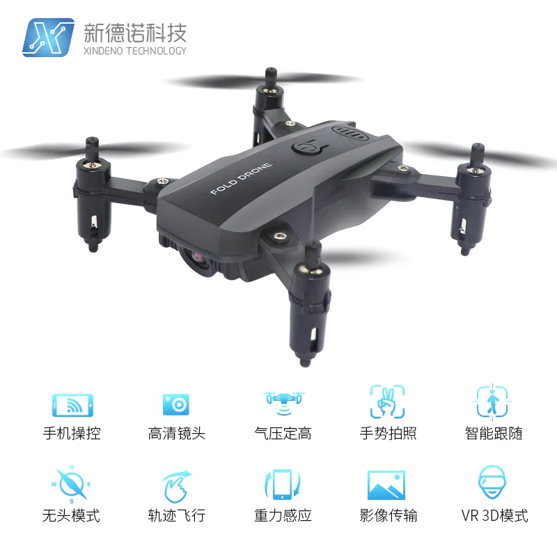 Folded Mini Pocket Quadcopter RC Drone with 30W/720P/1080P HD Camera Foldable Quadcopter Helicopter