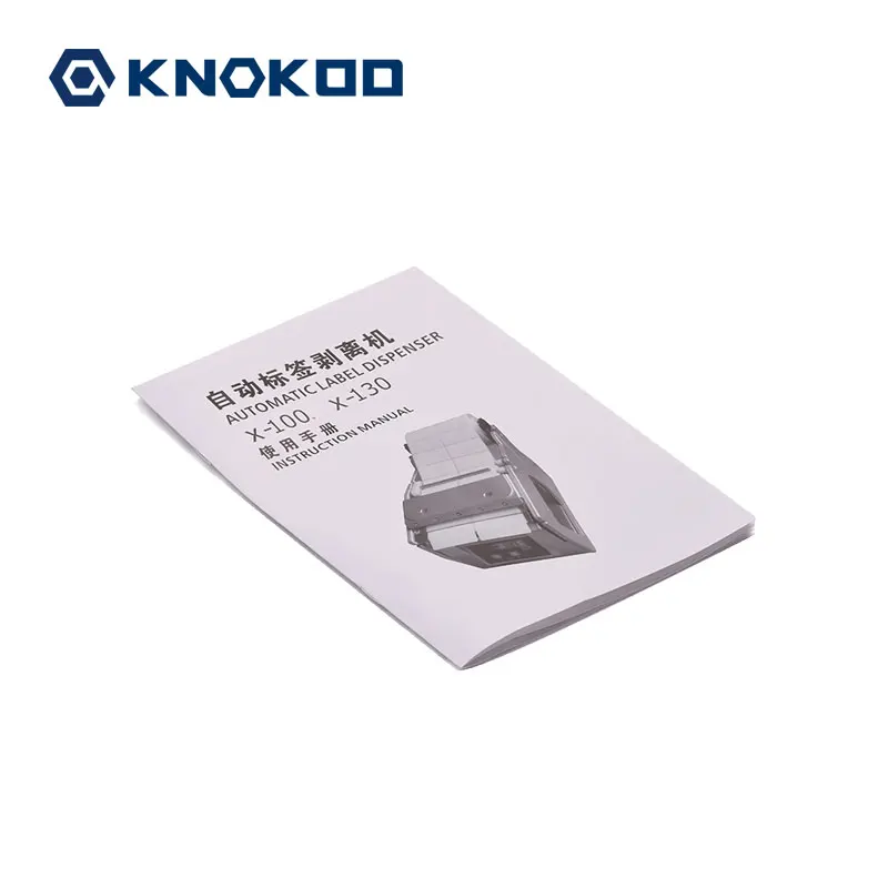 Automatic Label Dispenser X-130 for 5-130mm Label Stripping ,Automatic Sticker Label Dispenser