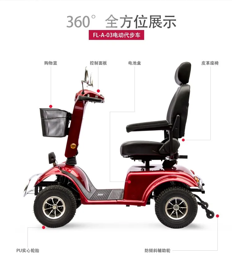 
800W Power And 24V Voltage Sharing Electric Scooter 