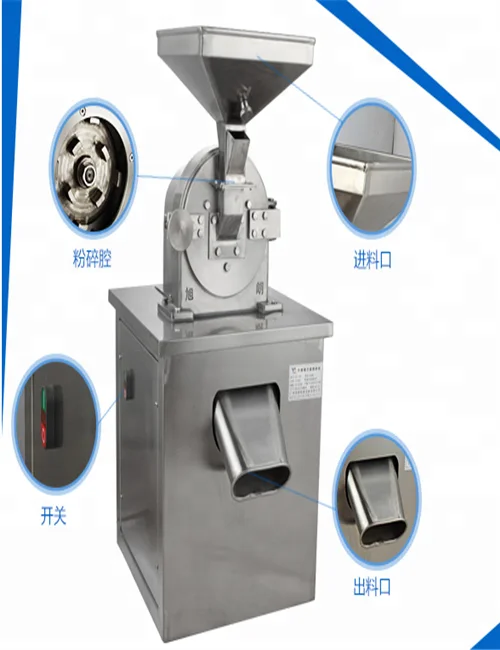 40B Universal industrial spice grinder