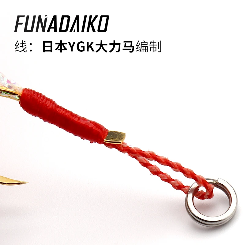Funadaiko imported high quality Iseama slow jigging assist hooks fish hook for jig casting fishing lure hooks