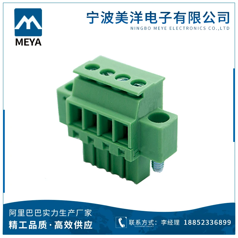 pcb wire to board connector