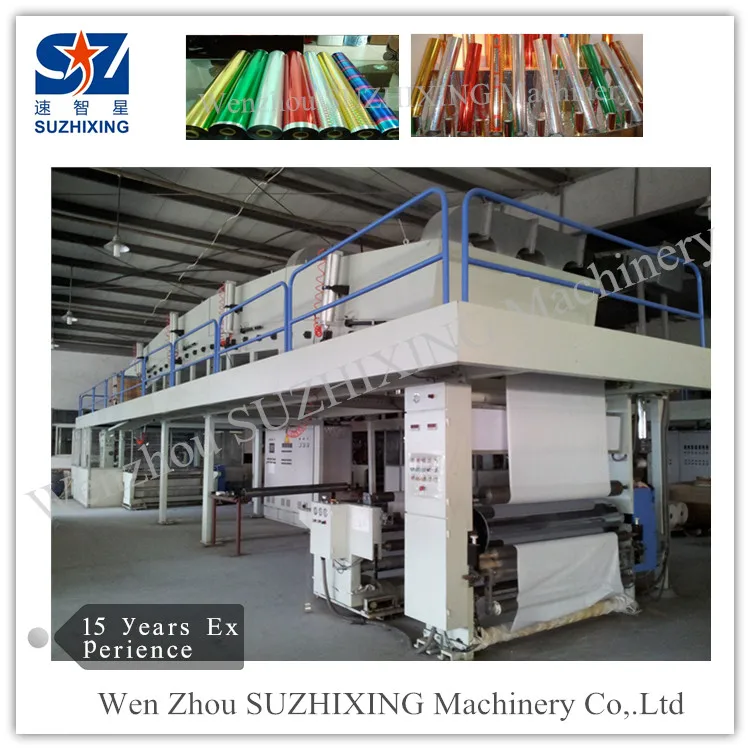 
Hight Speed good Quality Bopp film coating machine 