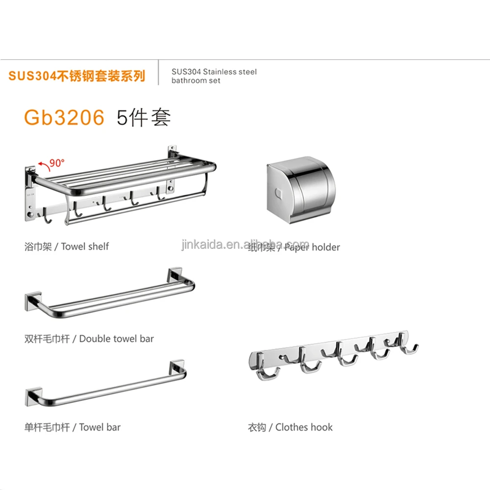 
SUS304 Stainless steel bathroom set 