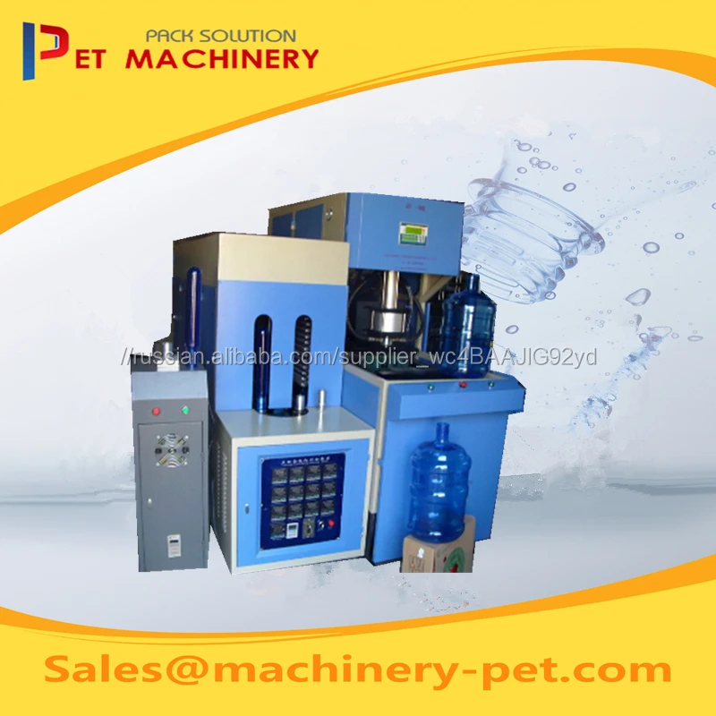 Горячие продажи 5 галлонов ПЭТ баррель бутылку воды выдувные машины