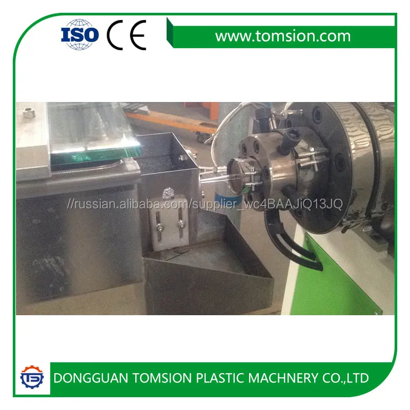 Lollipop sticks tube making machine