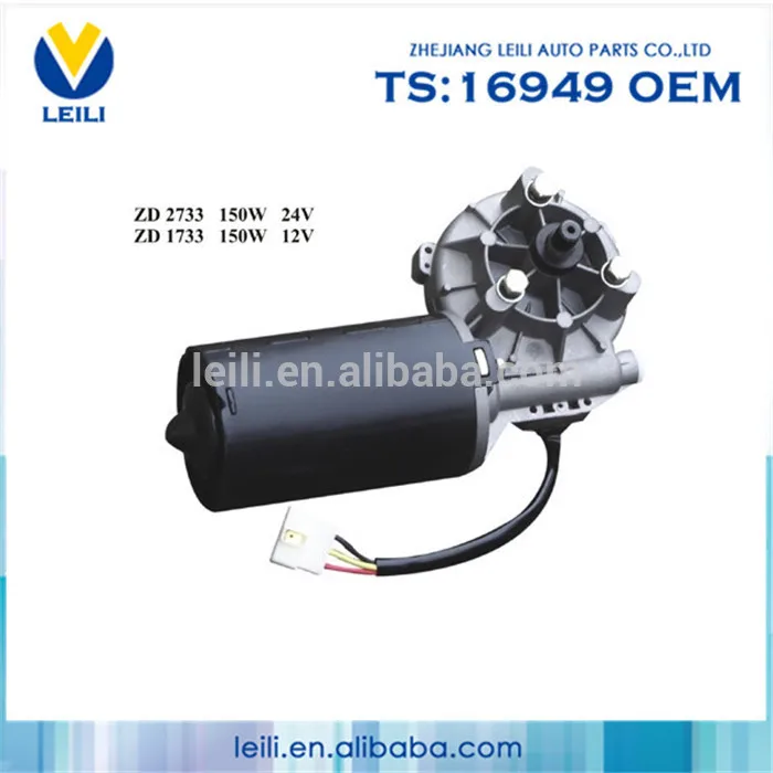 электродвигателя стеклоочистителя 24 В, 12 В постоянного тока электродвигателя стеклоочистителя