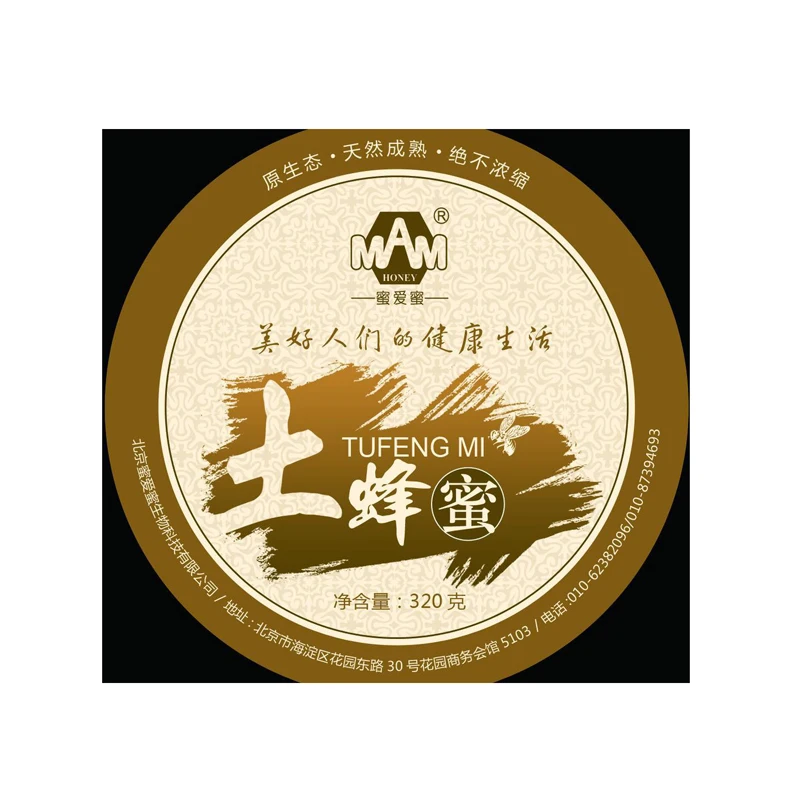 Custom laminated waterproof logo die cut vinyl sticker waterproof glass food jar label, printed  plastic vinyl label