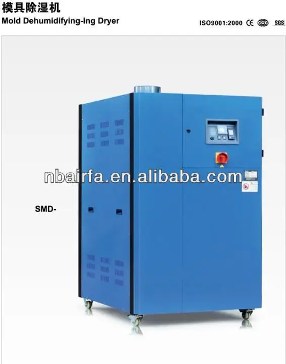 Плесень осушитель фен литья пластмасс под давлением машины