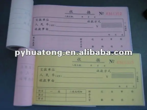 Записная книжка и квитанция NCR