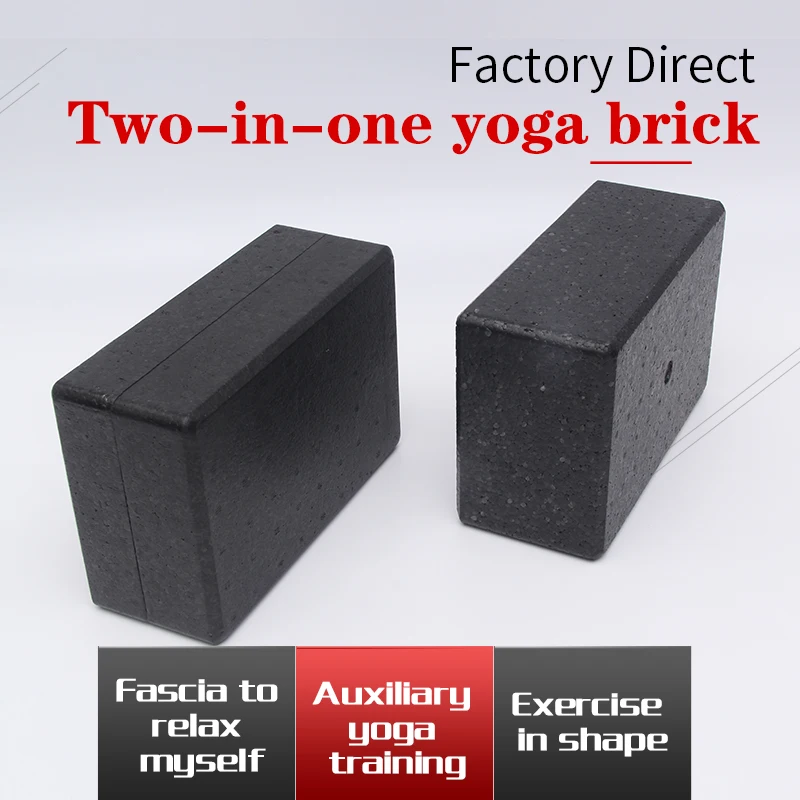 
Peanut ball yoga brick two in one high density environmental protection auxiliary yoga supplies EPP foam fitness yoga brick danc 