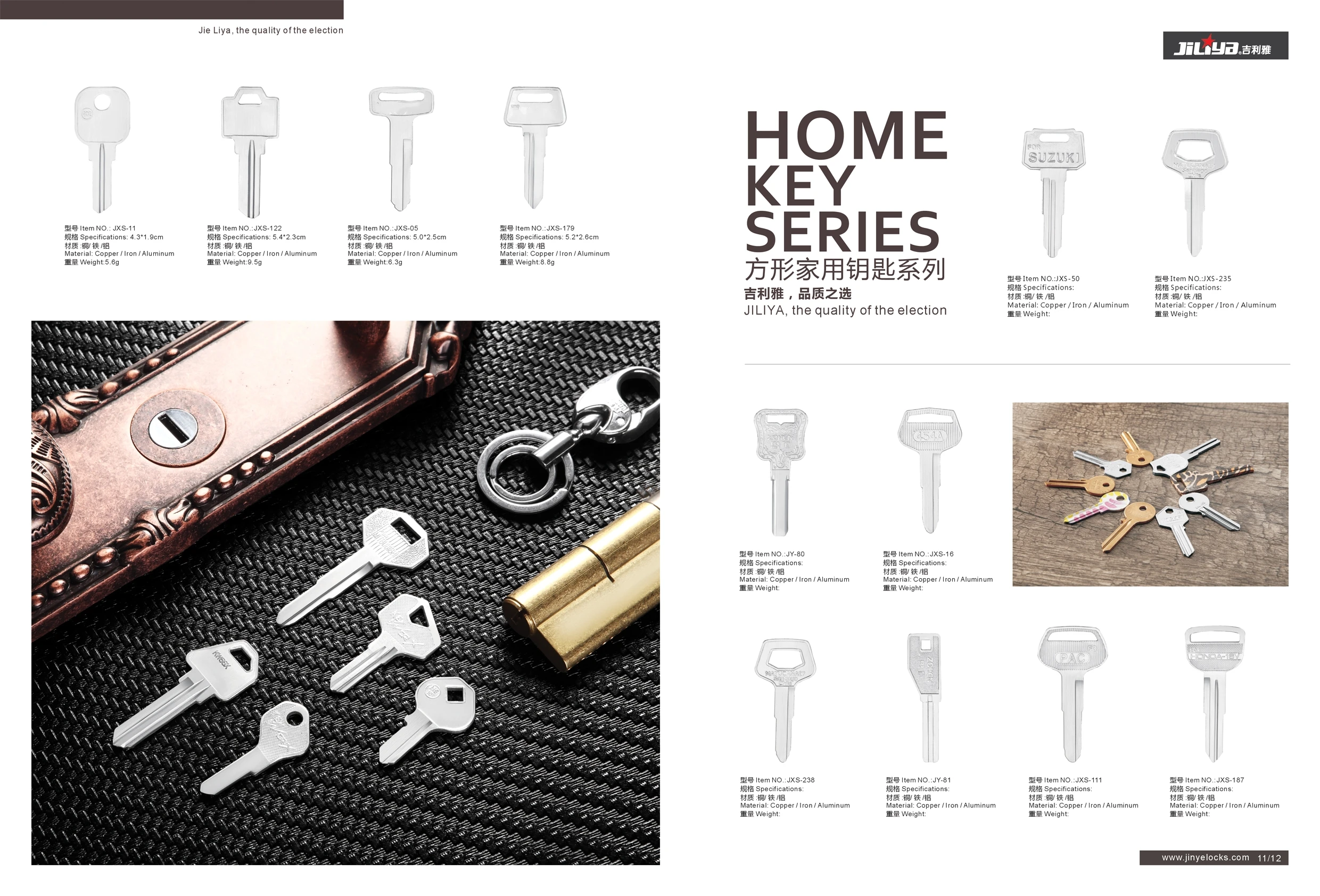 High quality blank key hottest  brass key