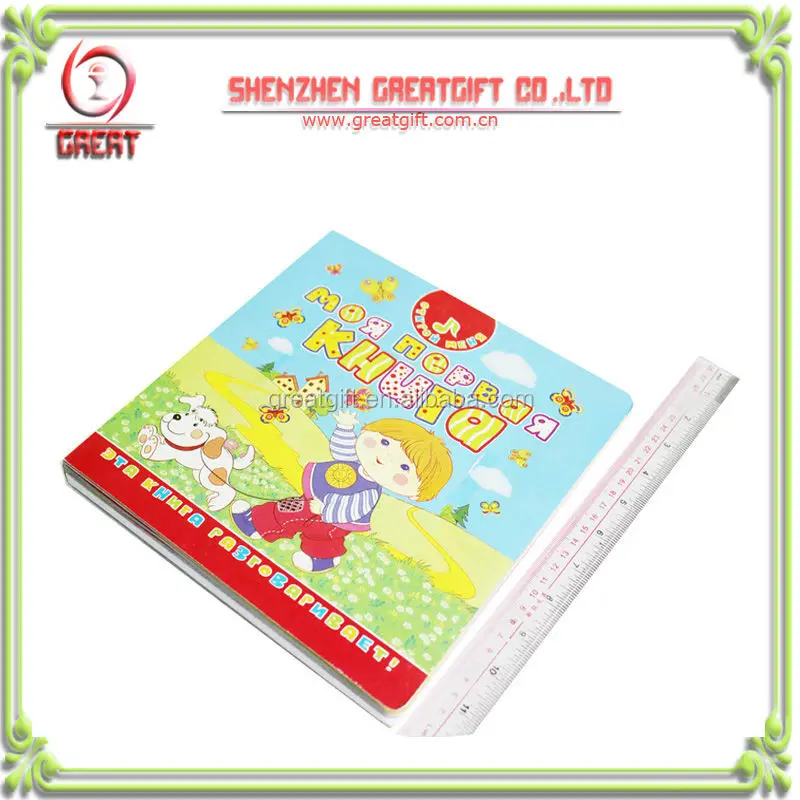 music book (open book can play music)