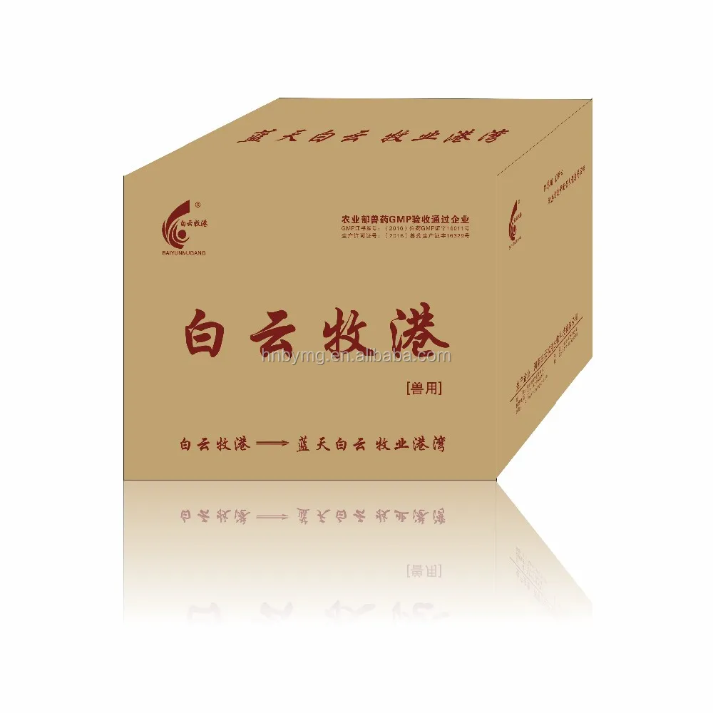 
Economic and Reliable GMP veterinary injectable drugs florfenicol injection 