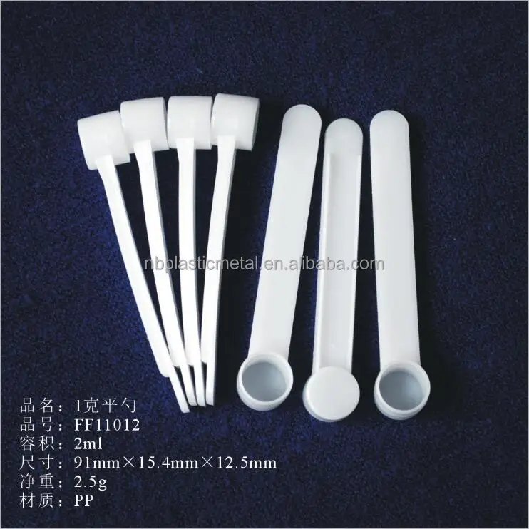 Hot Food Grade Manufacture plastic measure scoop 2ml 1g measuring spoon