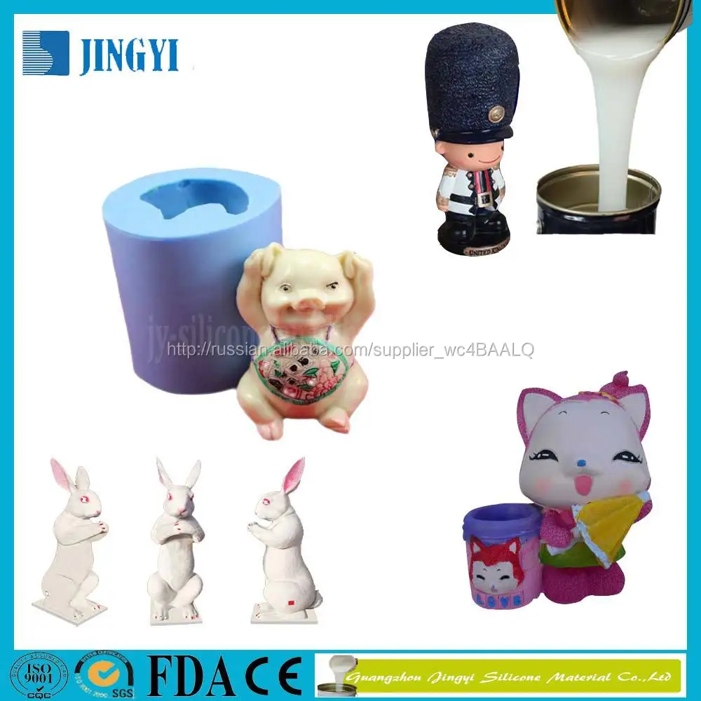 Price of liquid silicone rubber material for mold making