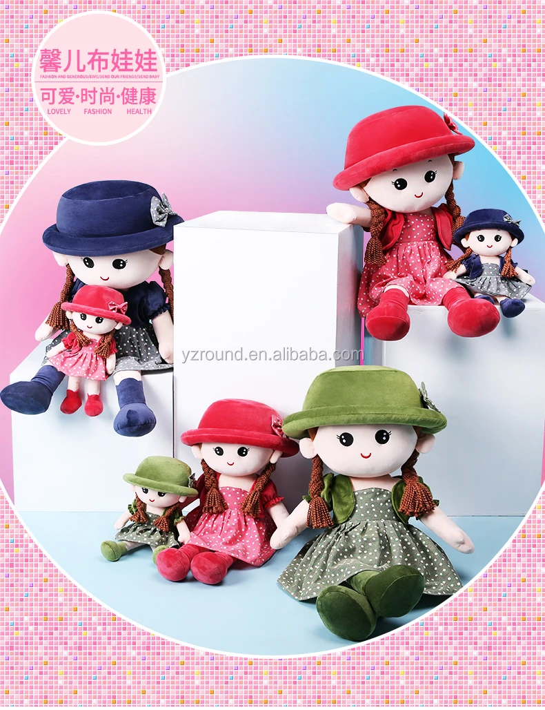 doll4