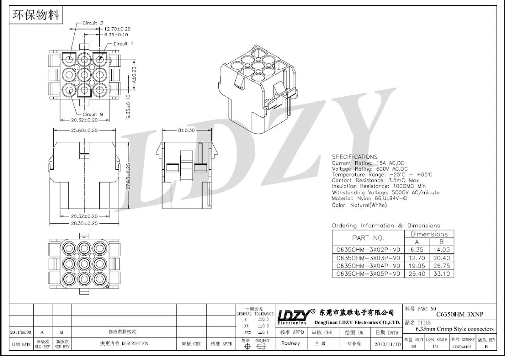C6350 drawing (3).png