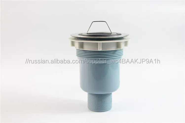 Россия горячей продажи Пластиковая двойная раковина Кухня Раковина Сито Набор сливной шланг для дренажа сточных труб