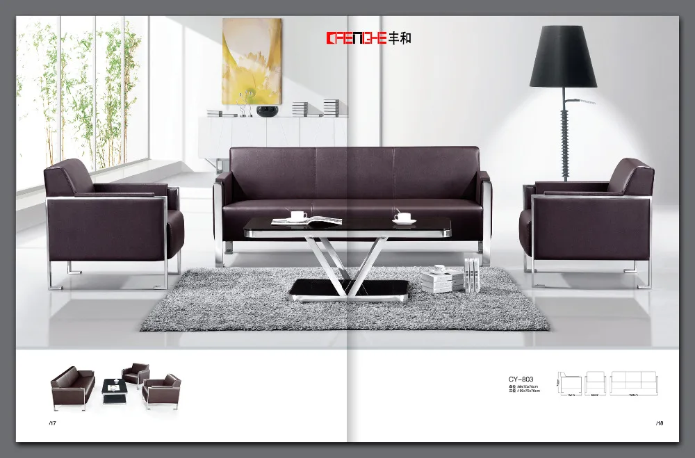 Коммерческая современная мебель офисный диван