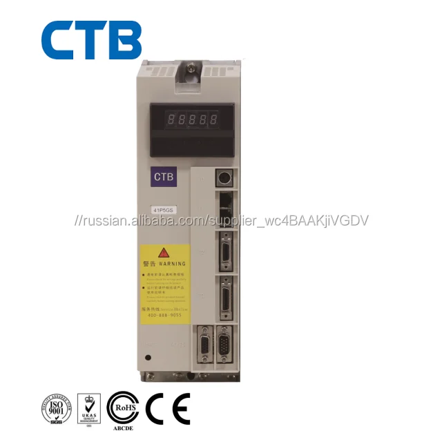 30 KW серводвигатель переменного тока контроллер