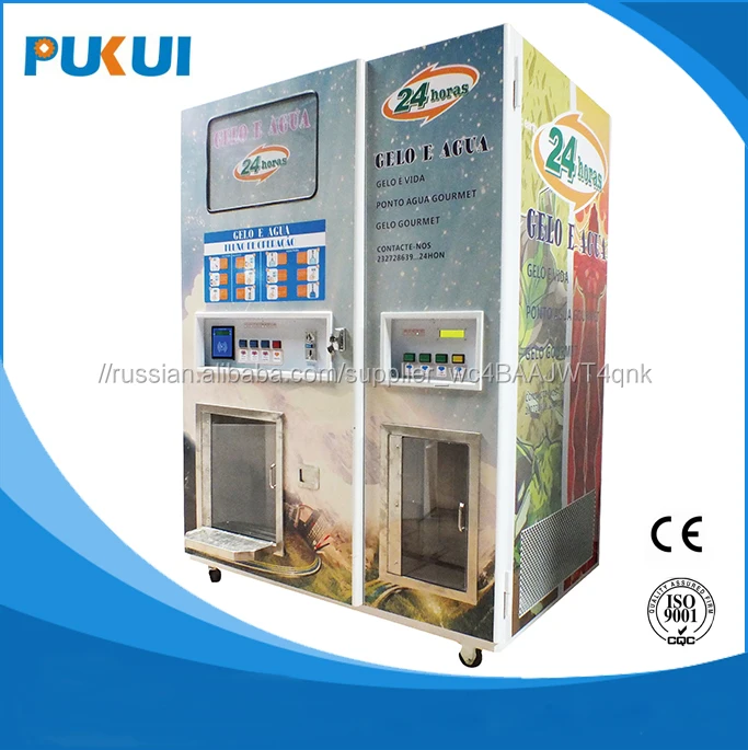 Automatic ice cube with automatic payment system operated by coins and note