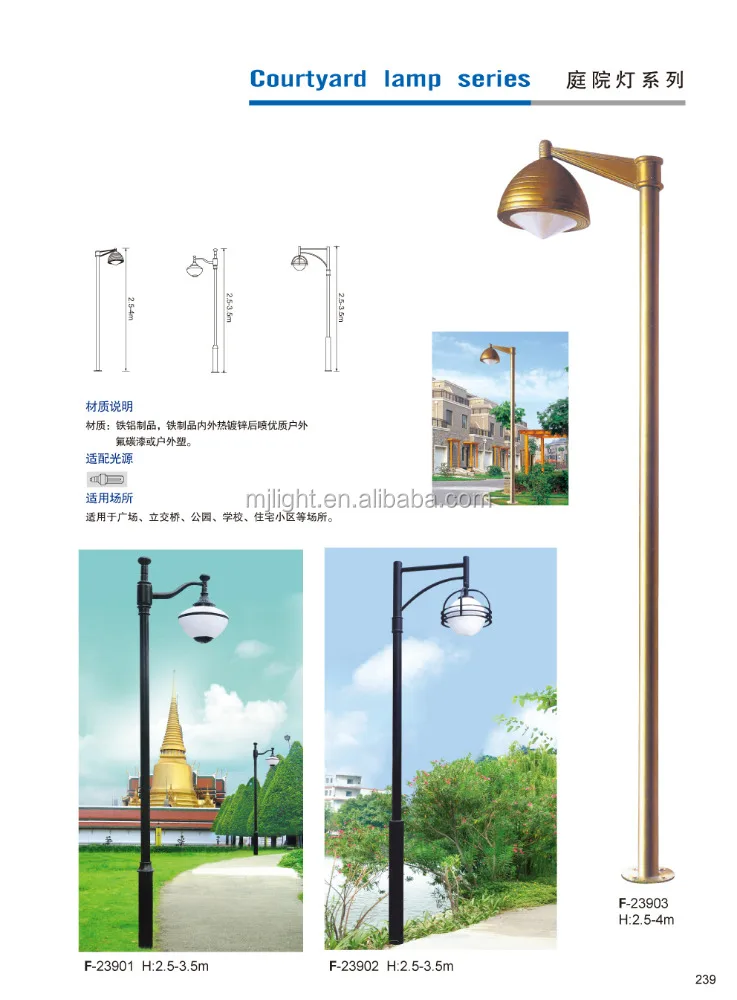 outdoor led lamp post base yard lights pole for driveway lighting