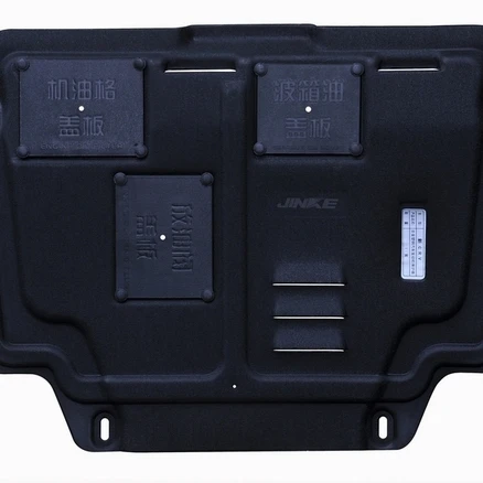 Alloy steel engine under tray  to protect car engine for Peugeot 508