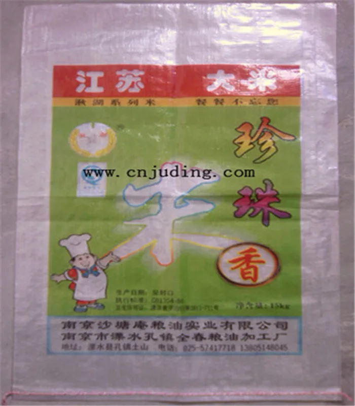 
pp woven bag for packing bag pp bag 