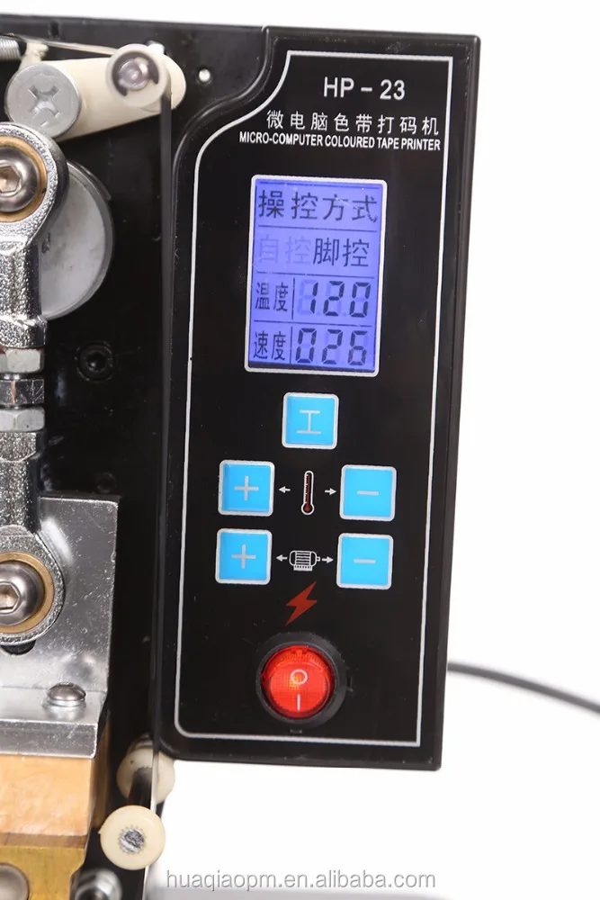 
HP-241S Ribbon Hot Code printer / coding machine/date printing machine,code printing machine 