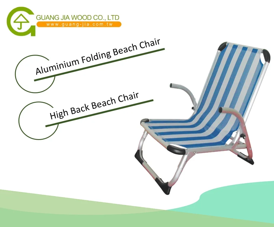 Алюминиевый складной пляжный стул