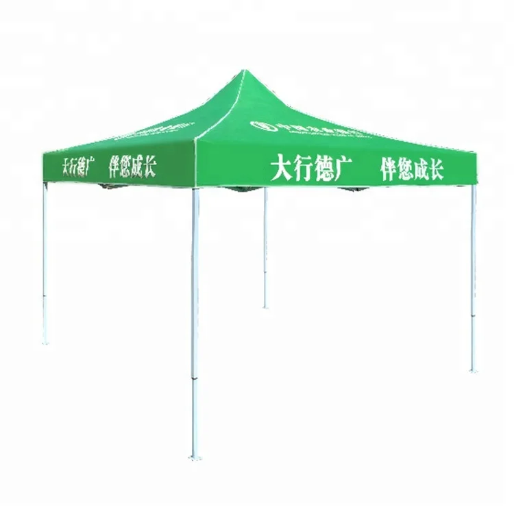 Hot sale The cheaper custom racing outdoor advertising canopy tent