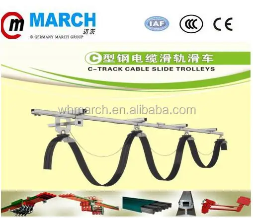 Китай Alibaba c-трек проводника шины со средней, towing trolley