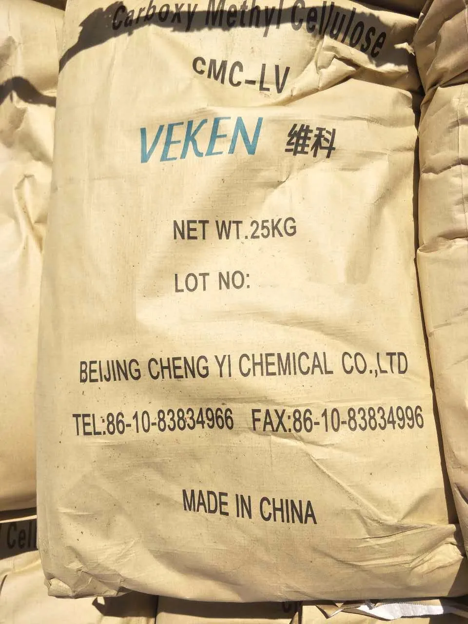 Industry Grade CMC Carboxymethyl Cellulose Sodium CMC