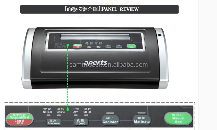 High quality Full warranty food household vacuum packing machine VS-5500